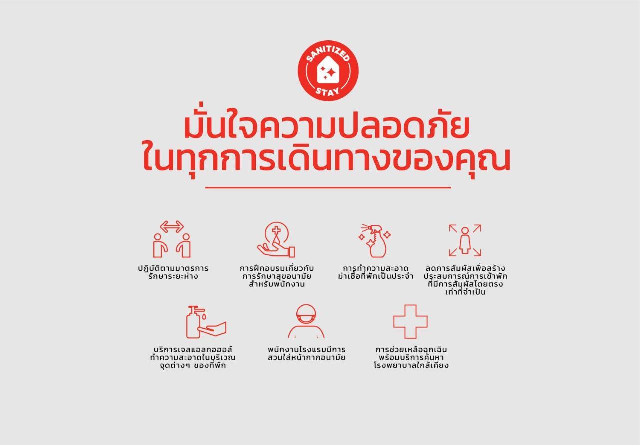 บ้านสวัสดี เชียงราย ภายนอก รูปภาพ