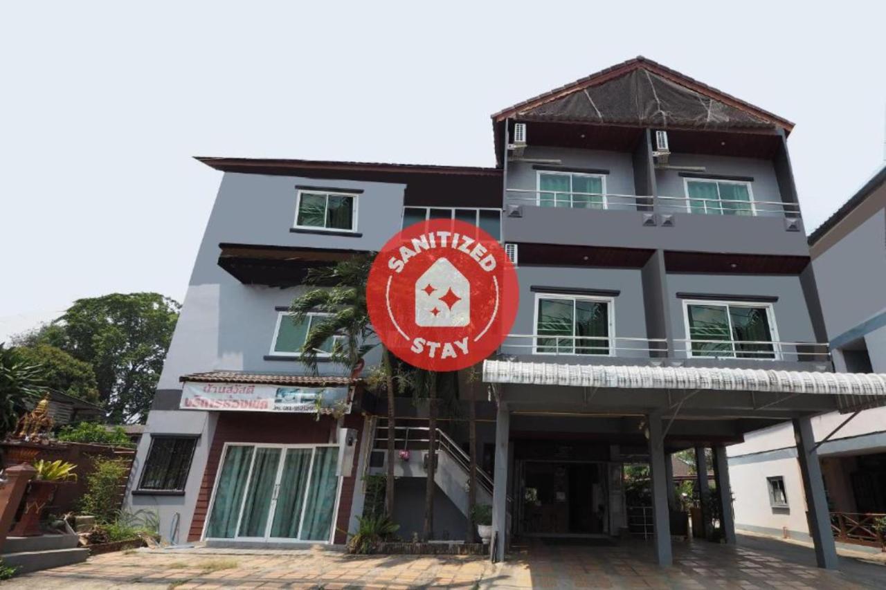 บ้านสวัสดี เชียงราย ภายนอก รูปภาพ